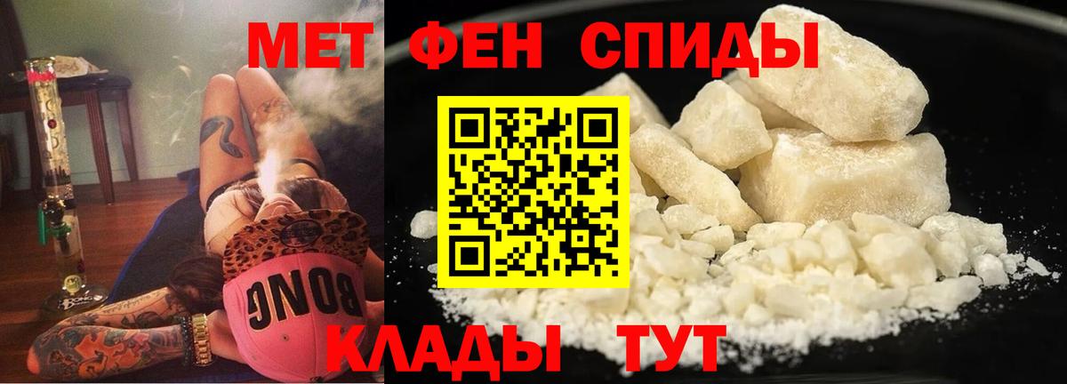 АМФ 97%  АМФЕТАМИН  АМФЕТАМИН  Вход с VPN  Дубна 