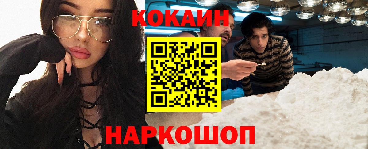 Дубна  ГАШ  МАРИХУАНА  Меф МЯУ МЯУ кристаллы  Вход с VPN  Гашиш 