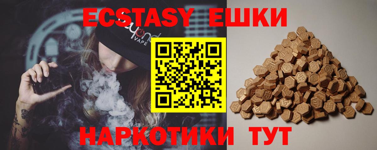 Дубна  это официальный сайт  Экстази  ЭКСТАЗИ MDMA  Вход с VPN  ЭКСТАЗИ бентли 
