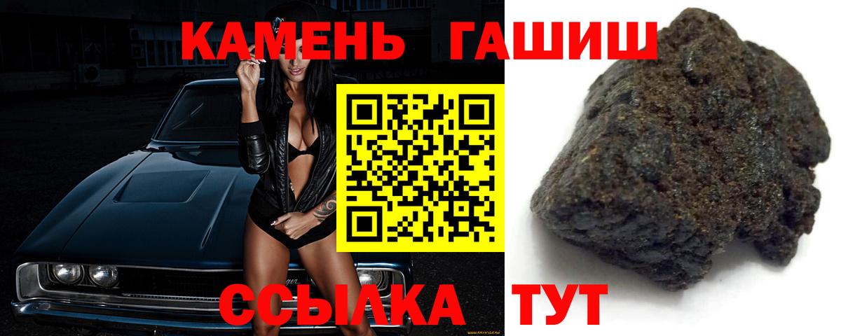 ГАШ Ice-O-Lator Дубна