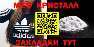 героин Малгобек