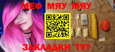 эйфоретик Малоярославец