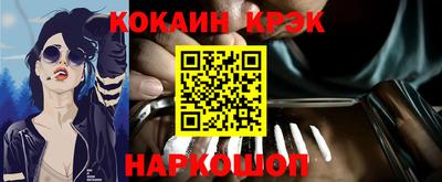 эйфоретик Малоярославец