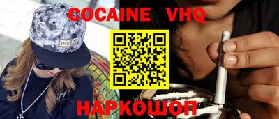 героин Малгобек