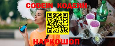 эйфоретик Малоярославец