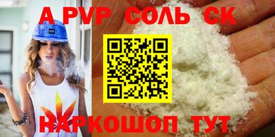 скорость mdpv Мариинск