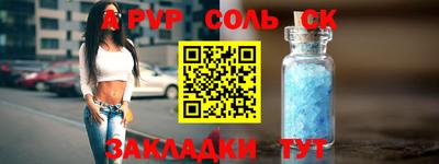 скорость mdpv Мариинск