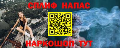 эйфоретик Малоярославец