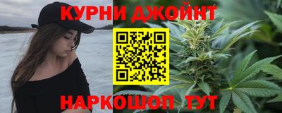 эйфоретик Малоярославец
