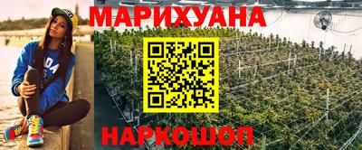 эйфоретик Малоярославец
