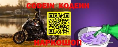 эйфоретик Малоярославец