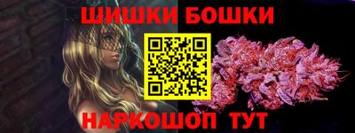 эйфоретик Малоярославец