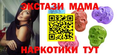 скорость mdpv Мариинск