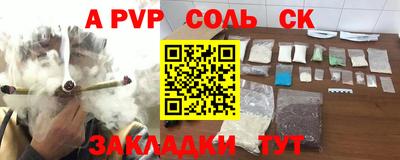героин Малгобек