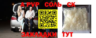 героин Малгобек