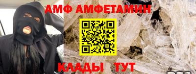 эйфоретик Малоярославец