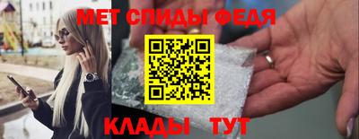 скорость mdpv Мариинск