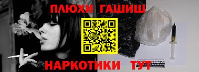эйфоретик Малоярославец