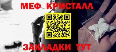 эйфоретик Малоярославец