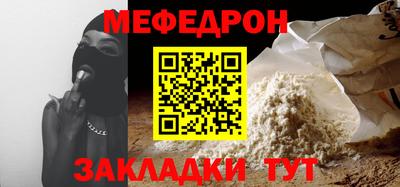 героин Малгобек