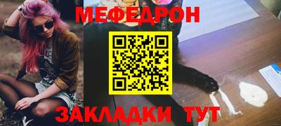 скорость mdpv Мариинск