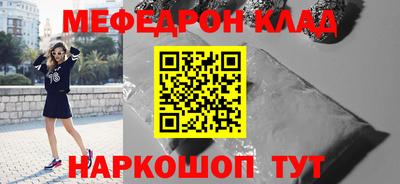 героин Малгобек