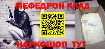 героин Малгобек