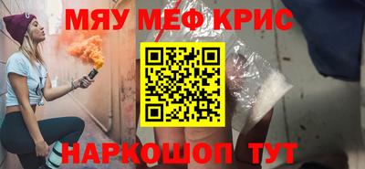 скорость mdpv Мариинск