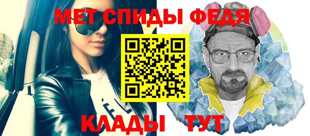МЕТАМФЕТАМИН Декстрометамфетамин 99.9%  МЕТАМФЕТАМИН Декстрометамфетамин 99.9%  Дубна  Вход с VPN 