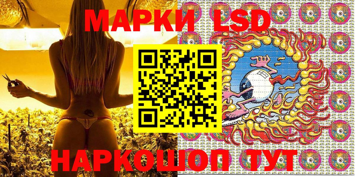 Марки 25I-NBOMe 1,8мг Дубна