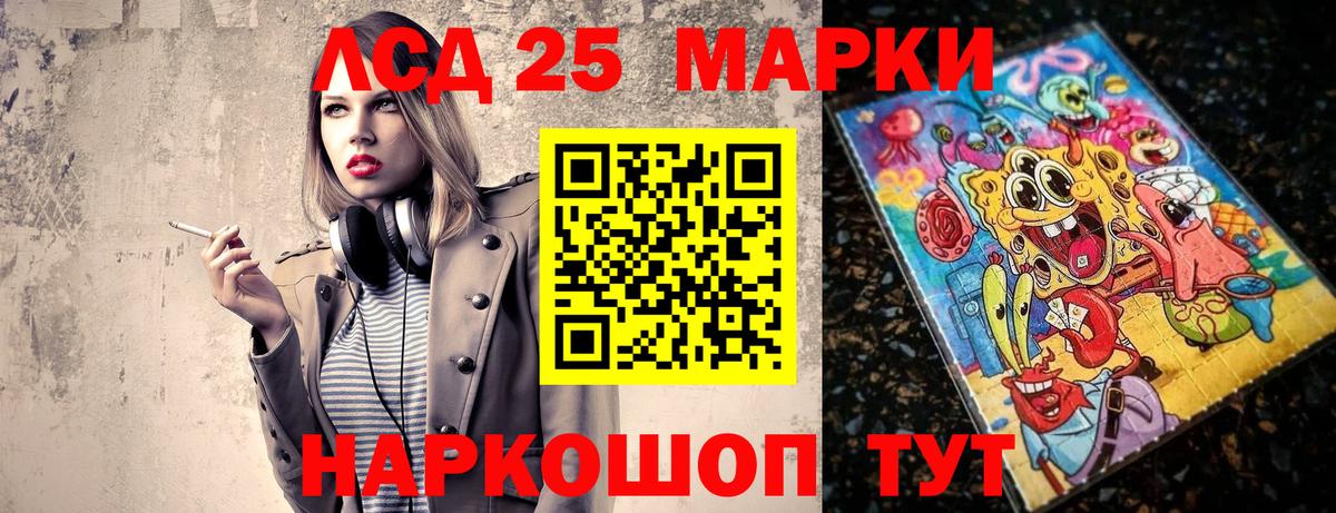 Наркотические марки 1,8мг  Марки NBOMe  Дубна  Вход с VPN 