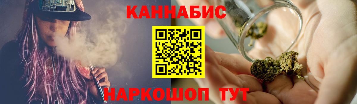 Марихуана VHQ  Вход с VPN  Каннабис тримм  Дубна  Бошки марихуана ГИДРОПОН  МАРИХУАНА гибрид 